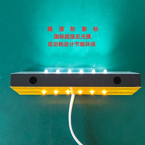 单双面长方形轮廓标反光诱导标