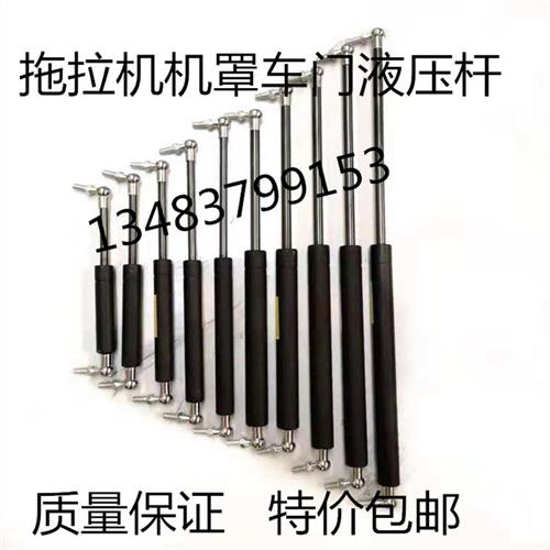 东方红雷沃福田欧豹拖拉机原厂配件各种型号液压杆机罩门窗气弹簧图片