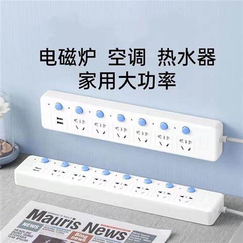 纯铜大功率4000W10A转16A空调专用插座热水器电磁炉排插