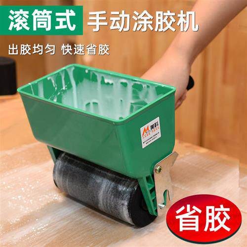 手动涂胶机滚筒刷小型滚胶机木工涂胶器纸箱木皮拼板刷胶机自动