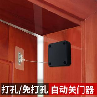 自动免打孔家用闭门器液压木门关门器缓冲铁拉绳闭合推拉移门神器