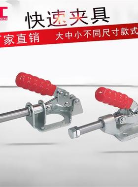 推拉快速夹具 LD SD CH HS GH 302FM GH 36003M F 手动夹钳 肘夹