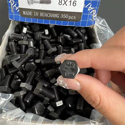 12.9级高强度全螺纹外六角螺钉和螺栓M6M8M10M12*20/30/40-150