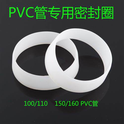 管道通风机连接110pvc水管密封圈大小头软胶套150变160变径减震矽