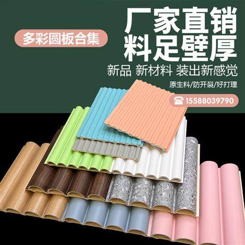 生态木护墙板小圆板半圆板大圆弧形板墙板墙裙背景墙材料天花吊顶