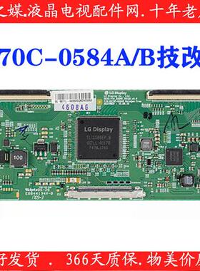 全新原装技改6870C-0584A B 技改逻辑板 闪屏 断Y偏色 43 49 55寸