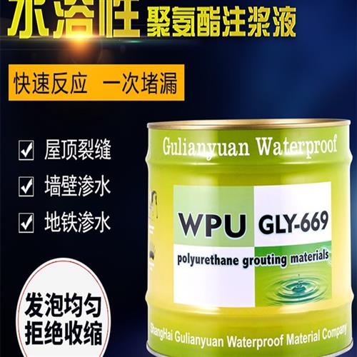 水性防水注浆液水性聚氨酯灌浆材料高压注浆灌浆堵漏机补漏堵漏剂