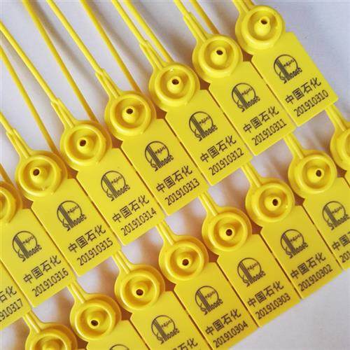封签一次性塑料封条扎带煤运油罐车货柜物流铅封防盗调包扣100条,基础建材,缎带/扎带,淘宝优惠券,粉丝福利购,淘宝优惠卷
