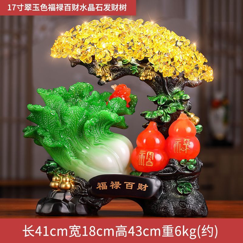 礼之源招财白菜摆件财富兴旺葫芦摆设品公司乔迁店铺乔迁开业礼品