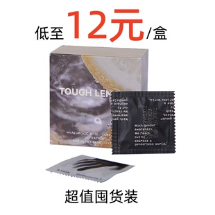 半价临期清仓野柠檬手指套les情侣调情润女用前戏拉拉le****指套