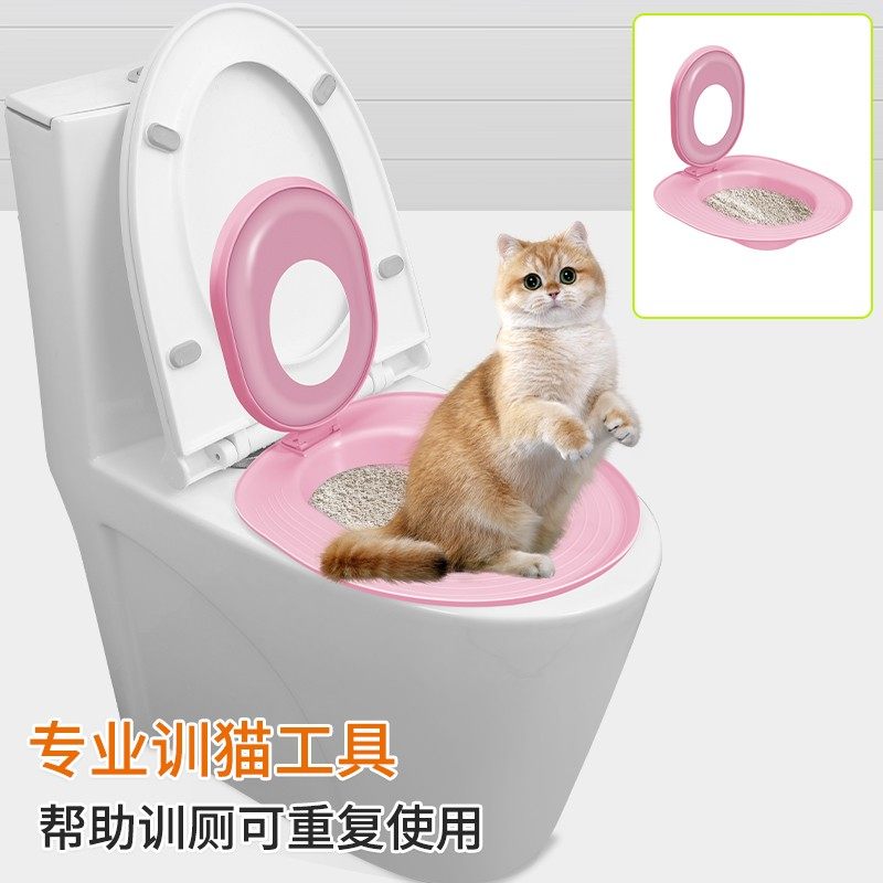 新款猫咪马桶训练器坐浴盆上厕所训练神器可重复使用坐便蹲猫砂盆