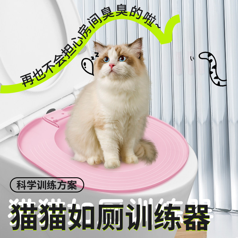 猫砂盆猫沙防免臭训练盆猫厕所防带砂抽水马桶训练器猫咪用品大全