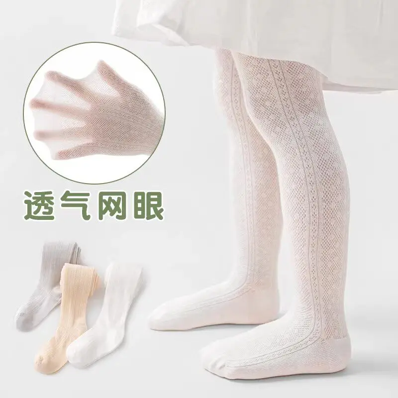 女童连裤袜春夏季薄款网眼透气防勾丝袜宽松不紧绷宝宝儿童打底裤