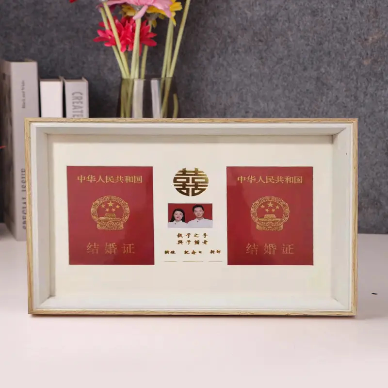 结婚照收藏周年夫妻收藏证件框相片摆台情侣纪念册框架珍藏相框
