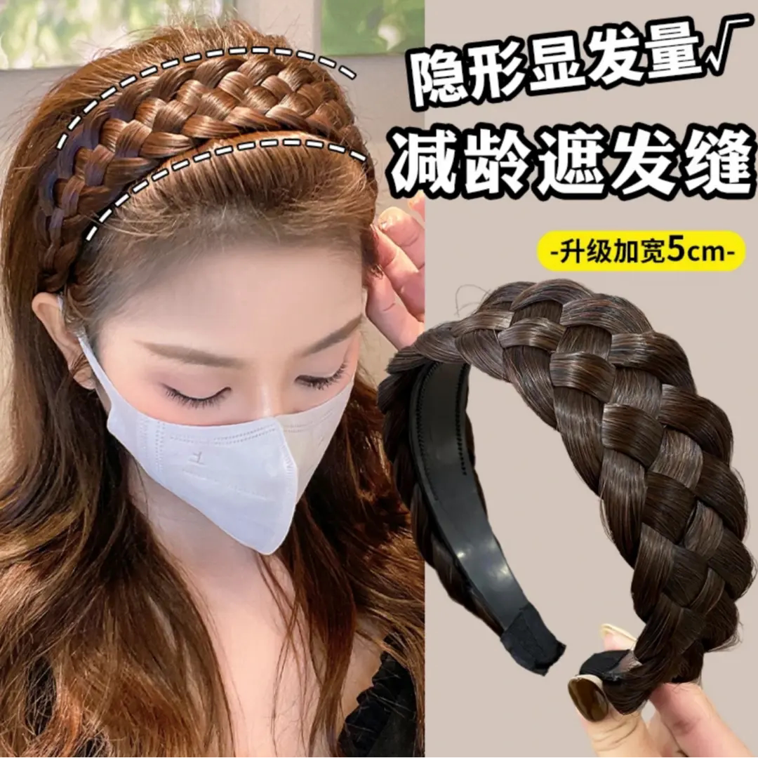 高温丝加宽遮白发际线高颅顶头箍