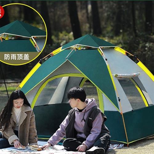 加厚防雨户外帐篷便携式折叠野餐露营用品装备全自动弹开