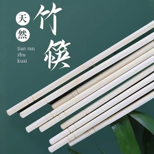 商用酒店专用 一次性筷子家用高档防滑防霉耐高温家庭装