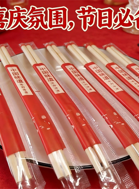 一次性竹筷独立包装野餐餐具餐厅同款品质之选便携式