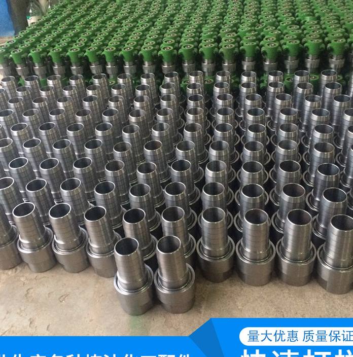 HC型金属软管接头不锈钢304软管快速接头HC型旋转快速接头可定制