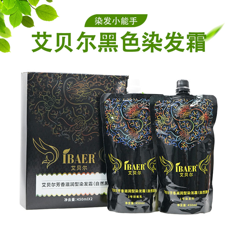 艾贝尔染发膏黑色不沾头皮