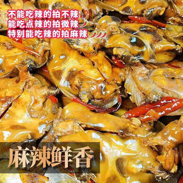 夏竺4两5两1斤现卤麻辣甲鱼散养年份1-2只独立包装加热即食顺丰@
