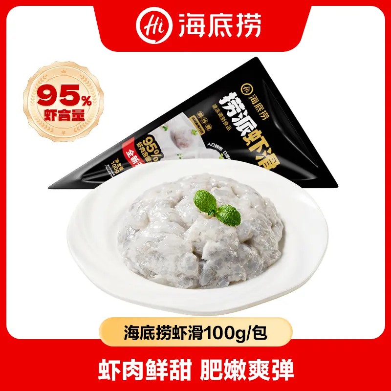 海底捞虾滑95%含虾量捞派虾滑100g/袋优质青虾肉质鲜甜口感Q弹图片