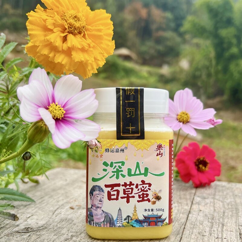 蜂运堂深山百草蜜中草植物农家地道蜂蜜500g*2瓶支持试吃100g