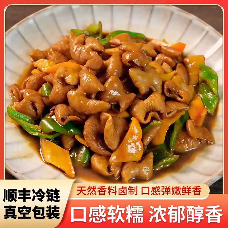 阙里天蓬清卤肥肠段500gx4卤香味下酒菜卤猪大肠火锅串串食材