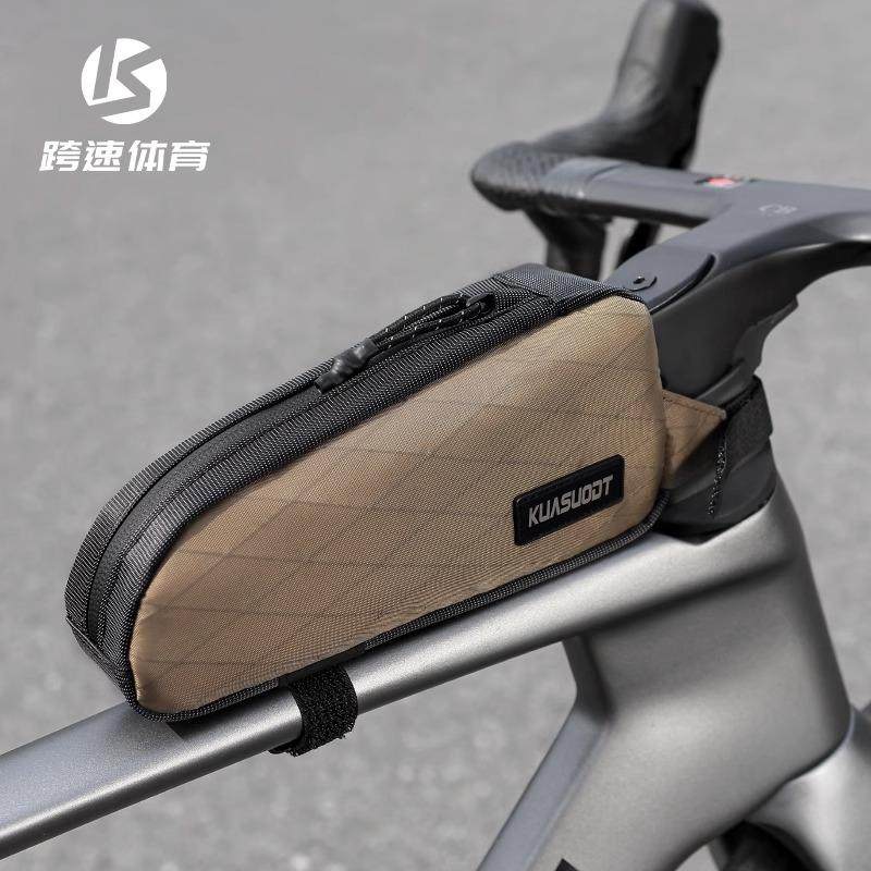 公路车前包车把包自行车上管包车头包山地车车首包前梁包骑行装备