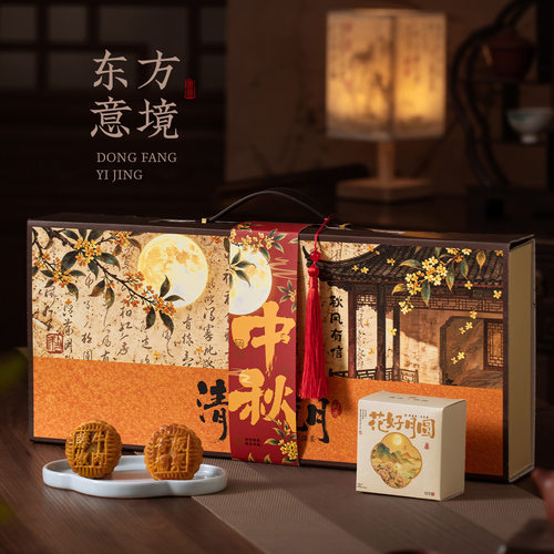 月饼包装盒空盒子中秋节礼盒2026