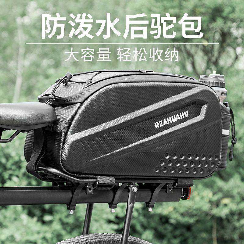 多功能自行车包大容量防水单肩包机车电动车后驮包工具收纳骑行包