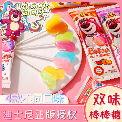迪士尼草莓熊正版授权棒棒糖