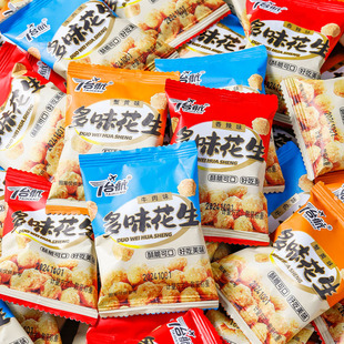 台航多味花生炒货脆皮怀旧下酒菜小吃办公室下午茶休闲零食批发