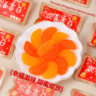 台航橘子软糖散装大吉大利年货糖果老式桔子味结婚喜糖零食批发