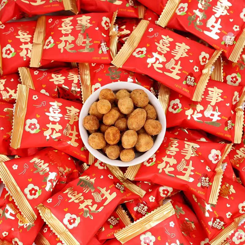 喜事多味花生解馋零食怀旧休闲小吃独立包装婚庆结婚好事喜糖批发
