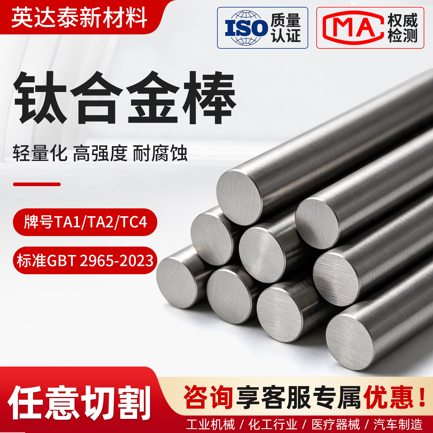 TC4钛合金棒磨光棒TA2纯钛棒TA1钛棒圆棒GR5实心棒料科研实验定制