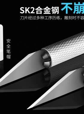 ins风美工刀铝合金笔刀雕刻刀