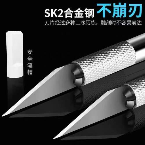 ins风美工刀铝合金笔刀雕刻刀