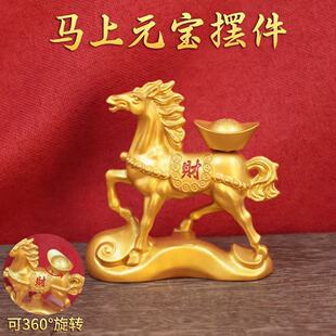 宝生肖马摆件动物家居客厅车载摆件如意金钱跃马 马上发财元