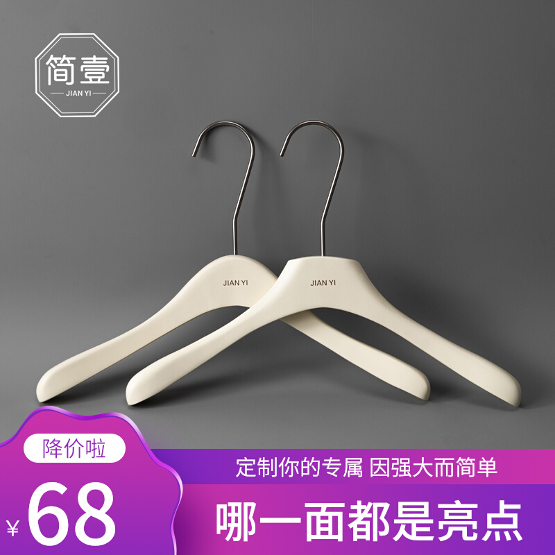 服装店女装实木衣架米白色烤漆防滑衣挂裤架衣撑定制logo