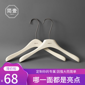 架衣撑定制log 实木专用衣架米白u色烤漆防滑无痕衣挂裤 服装 店女装