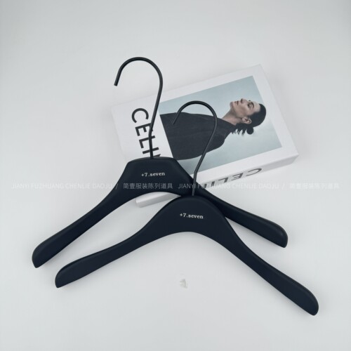 服装店手感漆衣架黑色烤漆防滑