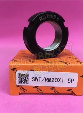 R型M8-M20x1.5P径向锁紧螺母数控机床CNC精密缩紧锁定丝杆圆螺母