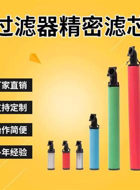 替代杭州科林爱尔C-100E T-100E A-100E F-100E H-100E除油水滤芯