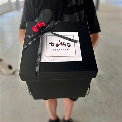大礼物盒子大号情人节礼品盒男生款空盒生日礼盒鞋子包装盒送男友