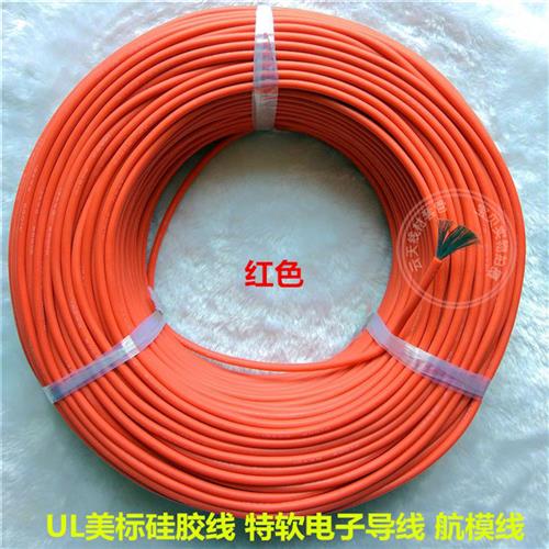 硅胶线16平方6AWG特软耐高温镀锡铜芯超微航模电子电机连接导线
