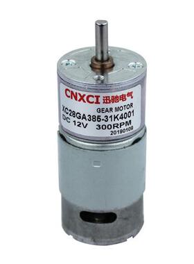 XC28GA385 直流12V24V慢速低速减速正反转微型28mm有刷电机马达