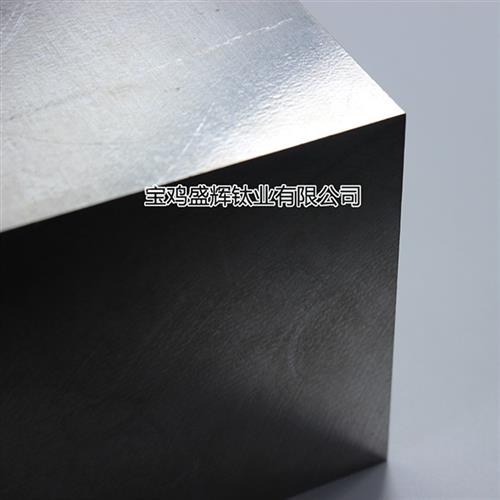 TC4钛合金板材钛材料合金锻件高精度钛方块TC4零切钛块厂家直供