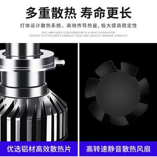 R50 R50X d50 启辰T70 T90近光远光灯泡改装 R30 T70X LED大灯 D60