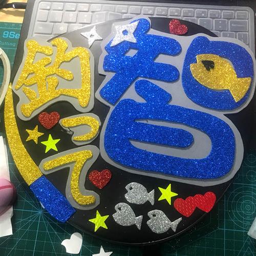 A3金粉海绵纸带背胶金粉纸加厚闪光纸EVA泡沫纸diy手工材料金葱纸